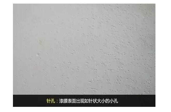 聚脲配套材料的性能要求及底涂的重要性(圖1)